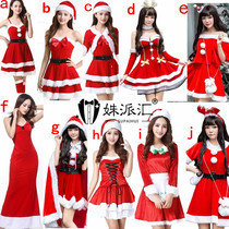  New Christmas dress female Christmas dress performance costume party COSparty suit shawl long and short sleeves sexy high-end