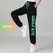 Sports loose sports pants square dance Casual Comfort Comfortable Long Pants Short Sleeves Two Sets Colorful Cheerleaders