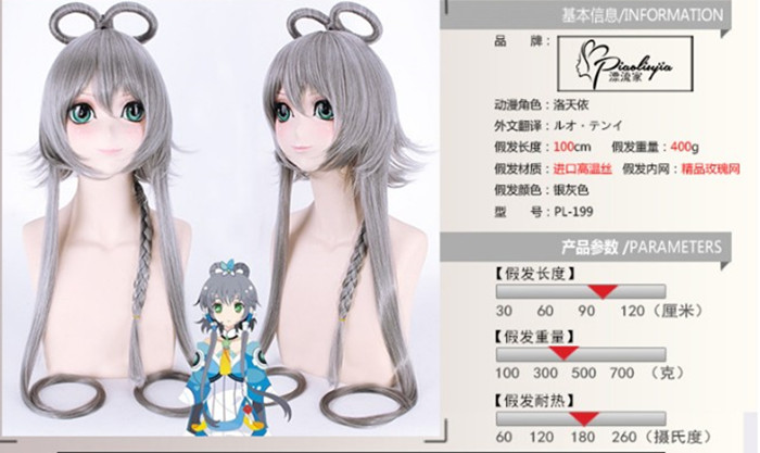 Luo Tianyi Le Zhengzheng COS Luocheng Nhà Sách cosplay anime trang phục V nhà vocaloid Bắc và Nam nhóm hiệu suất cosplay nezuko