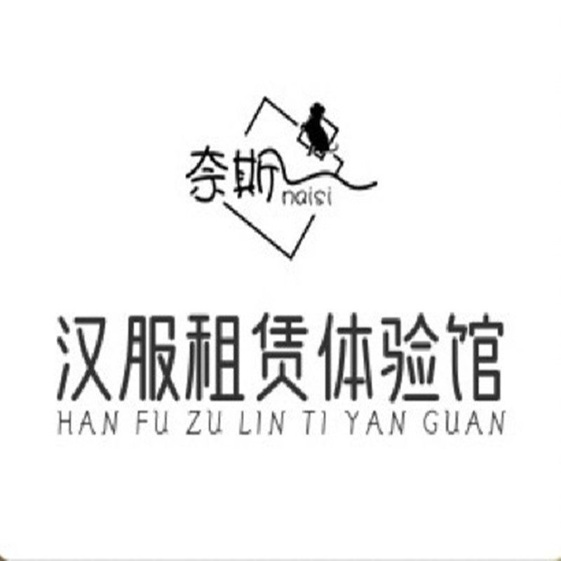 盛世王朝服饰