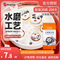 100 Drill Water Mill Glutinous Rice Flour Soup Round Powder 500g * 20 Bag Home Baking Snowy Bridesmaid Ice Leather Mooncake Material Whole Box