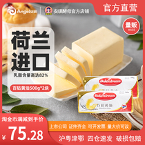Hundred diamonds imported unsalted butter 500g * 2 pieces of household animal butter fried steak for bread cake baking ingredients
