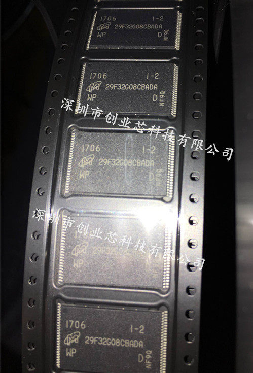 New original set of MT29F32G08CBADAWP:D memory chips a lot of spot