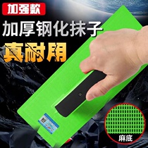 Plastic tempered plastering washboard gray board wear-resistant flat surface with edge sand mud tile tool scraping putty plastic trowel