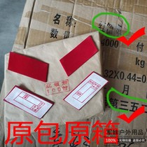 上世纪库存老货65红领章65领章65式红领章　原箱原装3522厂