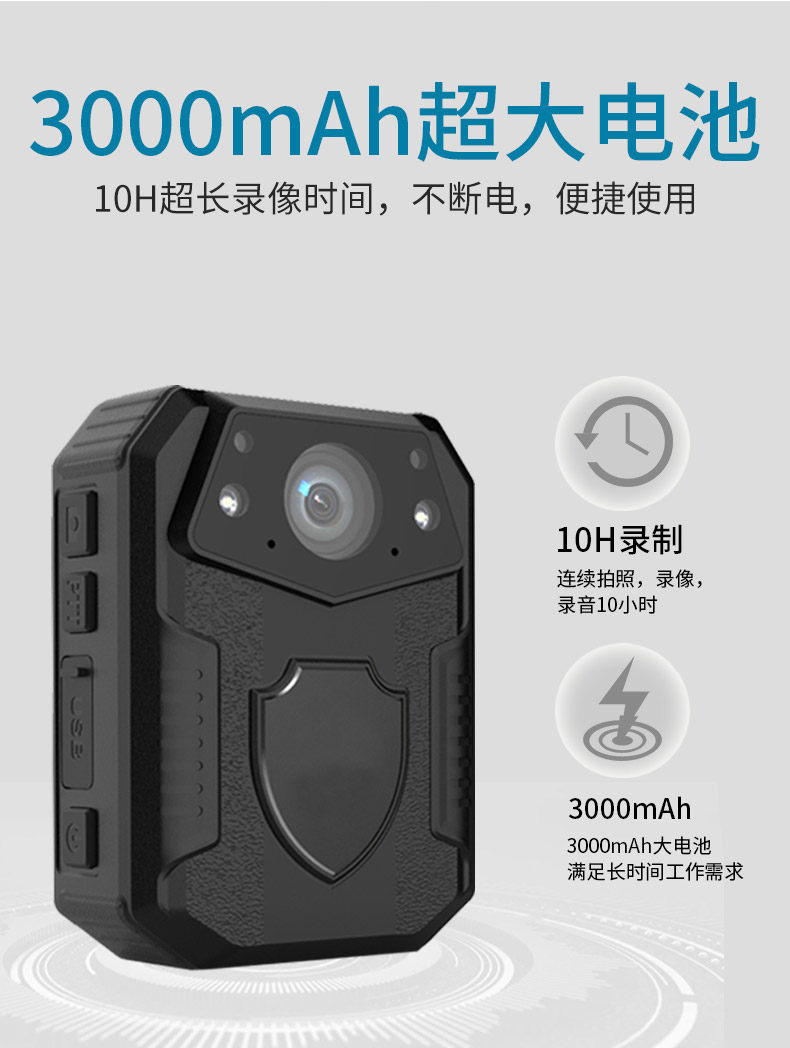执法1号V5执法记录仪高清4K夜视专业便携式小型随身执法记录仪器 执法1号V5执法记录仪高清4K夜视专业便携式小型随身执法记录仪器