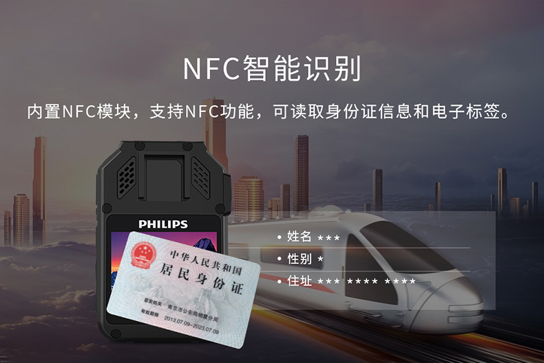 Philips/飞利浦VTR8400实时4G现场执法记录仪GPS高清夜视WIFI