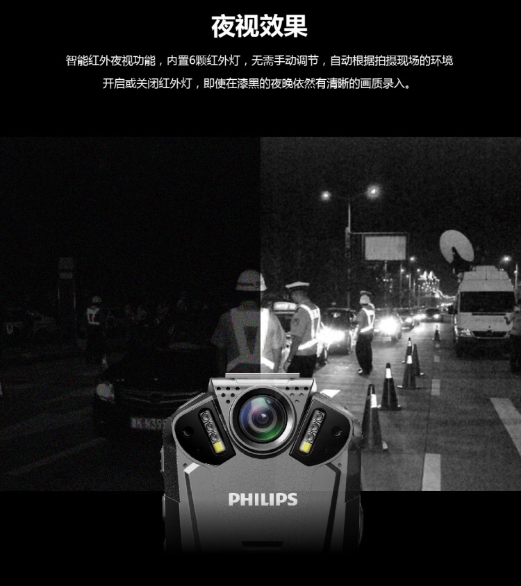 Philips/飞利浦VTR8210 执法记录仪防爆石油化工记录仪高清执法仪