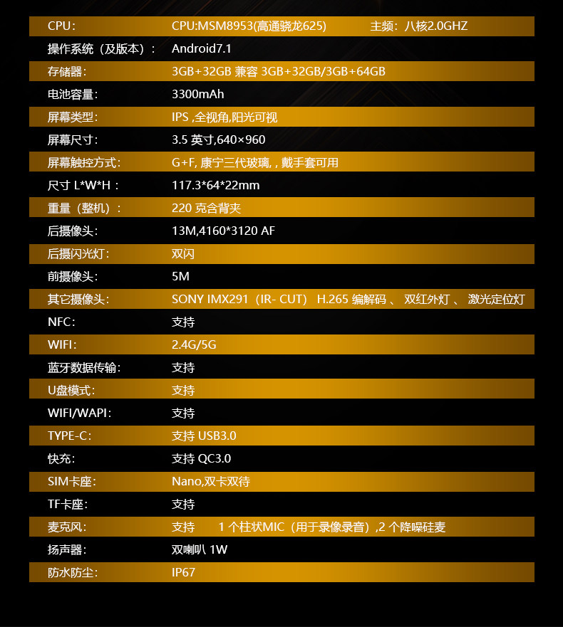执法1号G7高清实时传输GPS定位WIFI/3/4G对讲现场记录仪人脸识别 执法1号G7高清实时传输GPS定位WIFI/3/4G对讲现场记录仪人脸识别