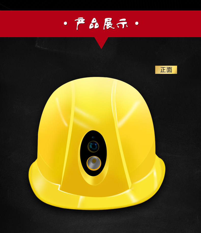 执法1号DSJ-T6 头盔式执法记录仪高清安全帽实时现场执法记录仪 执法1号DSJ-T6 头盔式执法记录仪高清安全帽实时现场执法记录仪