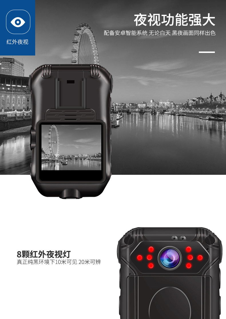 执法1号G4执法记录仪GPS定位4G实时WIFI远程传输现场执法记录仪 执法1号G4执法记录仪GPS定位4G实时WIFI远程传输现场执法记录仪