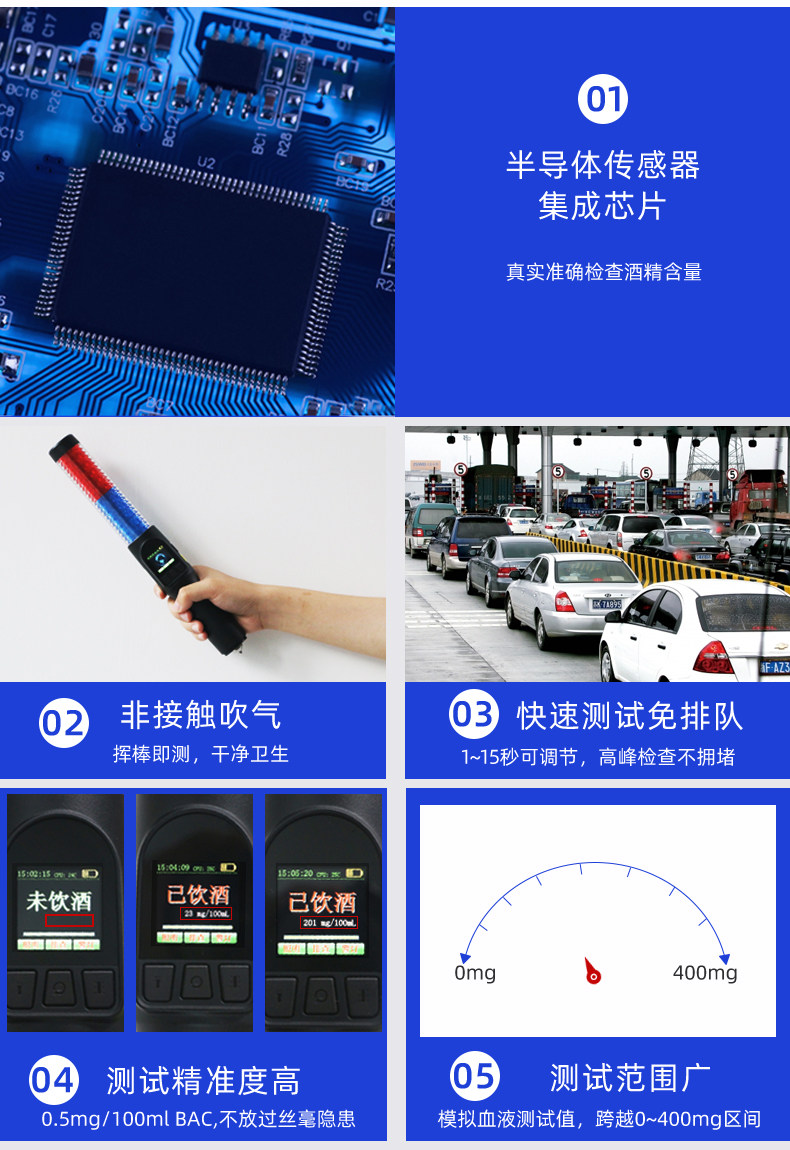 执法1号酒精测试仪高精度指挥棒式交警专用测查酒驾吹气式检测仪 执法1号酒精测试仪高精度指挥棒式交警专用测查酒驾吹气式检测仪