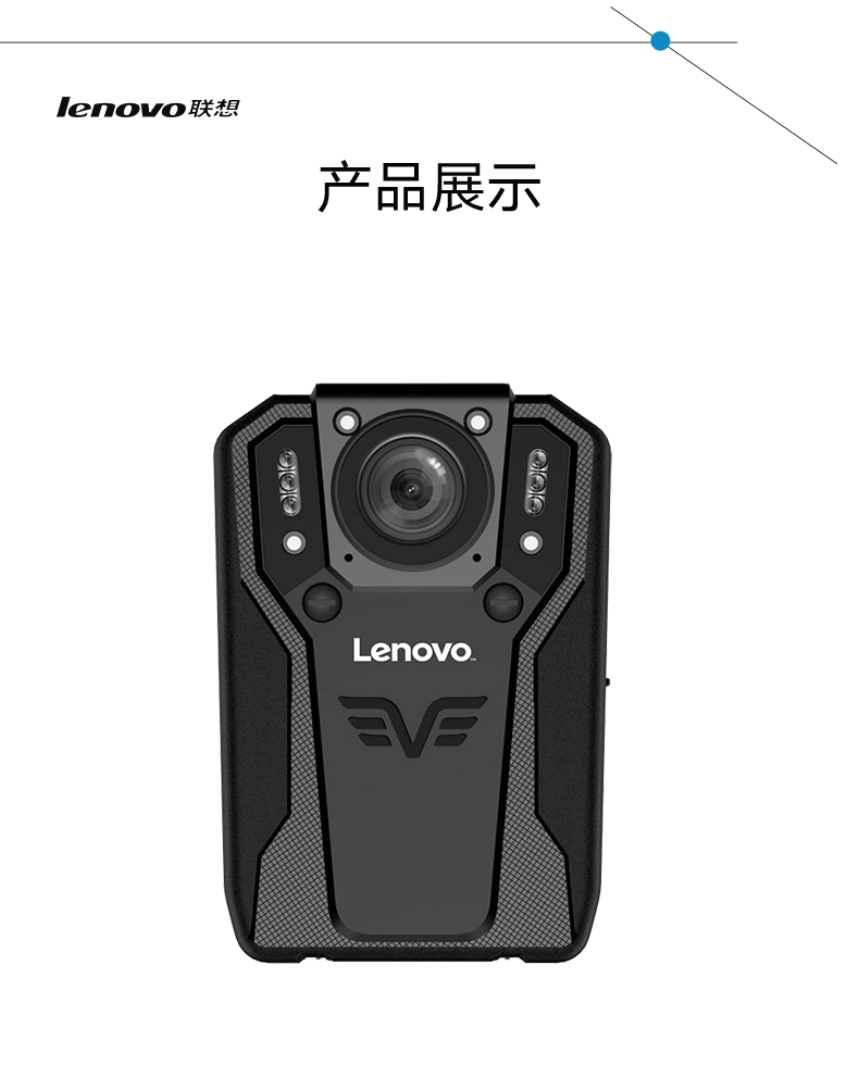 Lenovo/联想5H执法记录仪高清夜视遥控WIFI现场便携式工作仪器议