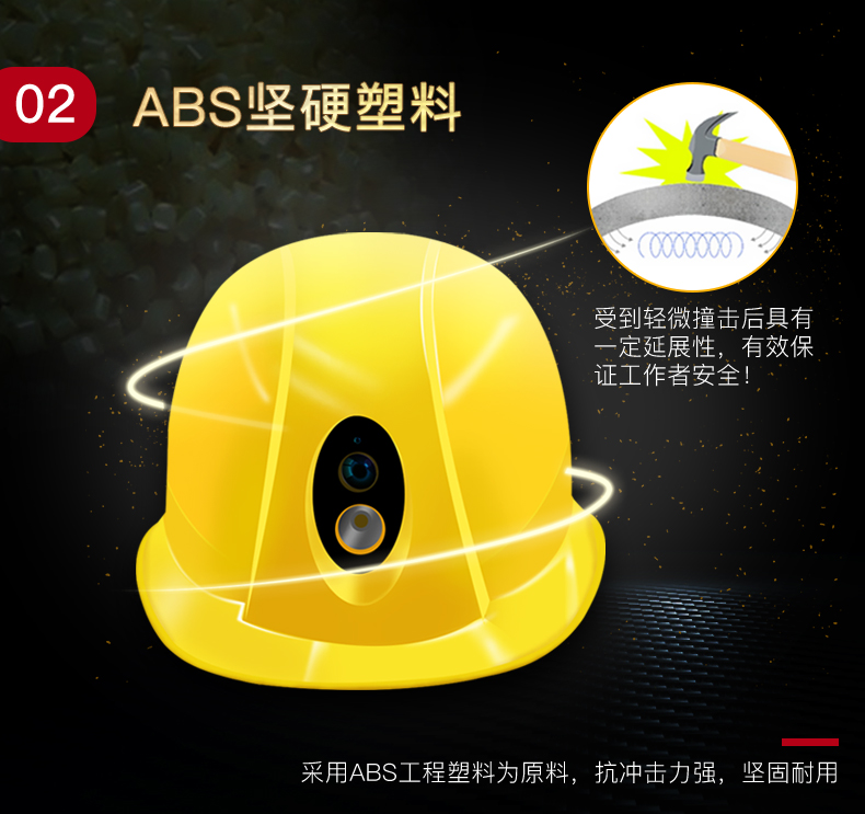 执法1号DSJ-T6 头盔式执法记录仪高清安全帽实时现场执法记录仪 执法1号DSJ-T6 头盔式执法记录仪高清安全帽实时现场执法记录仪