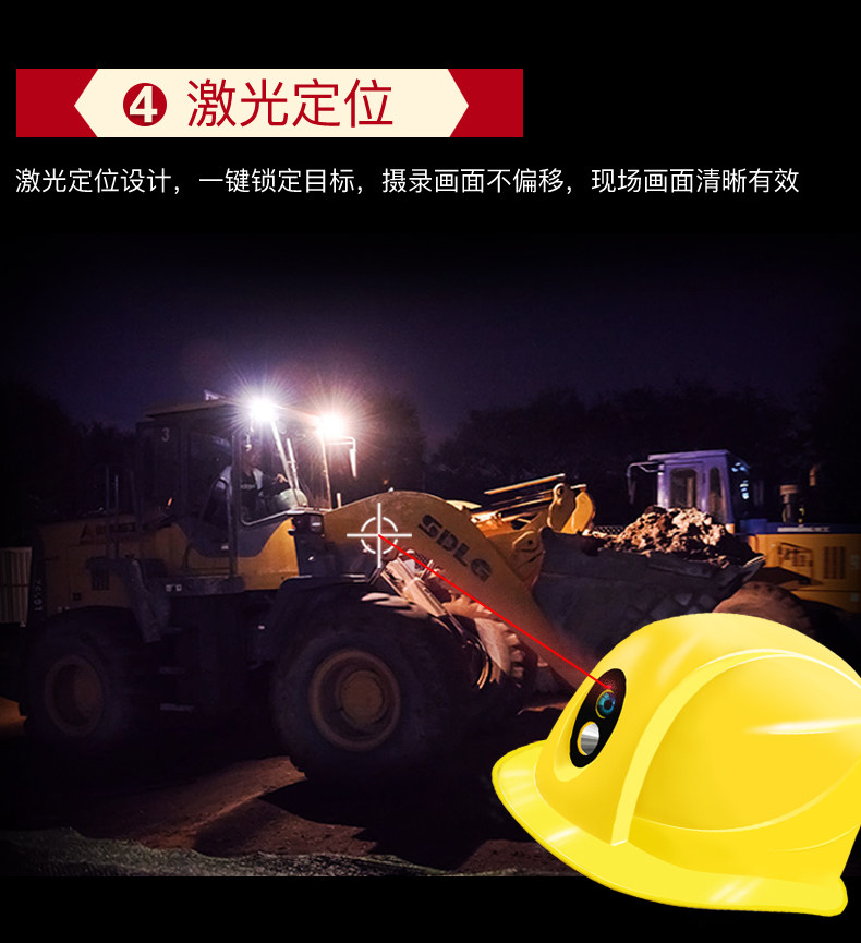 执法1号DSJ-T6 头盔式执法记录仪高清安全帽实时现场执法记录仪 执法1号DSJ-T6 头盔式执法记录仪高清安全帽实时现场执法记录仪