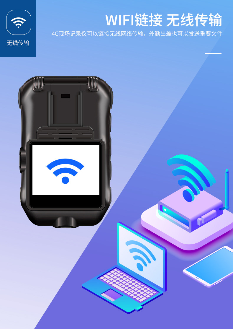 执法1号G4执法记录仪GPS定位4G实时WIFI远程传输现场执法记录仪 执法1号G4执法记录仪GPS定位4G实时WIFI远程传输现场执法记录仪