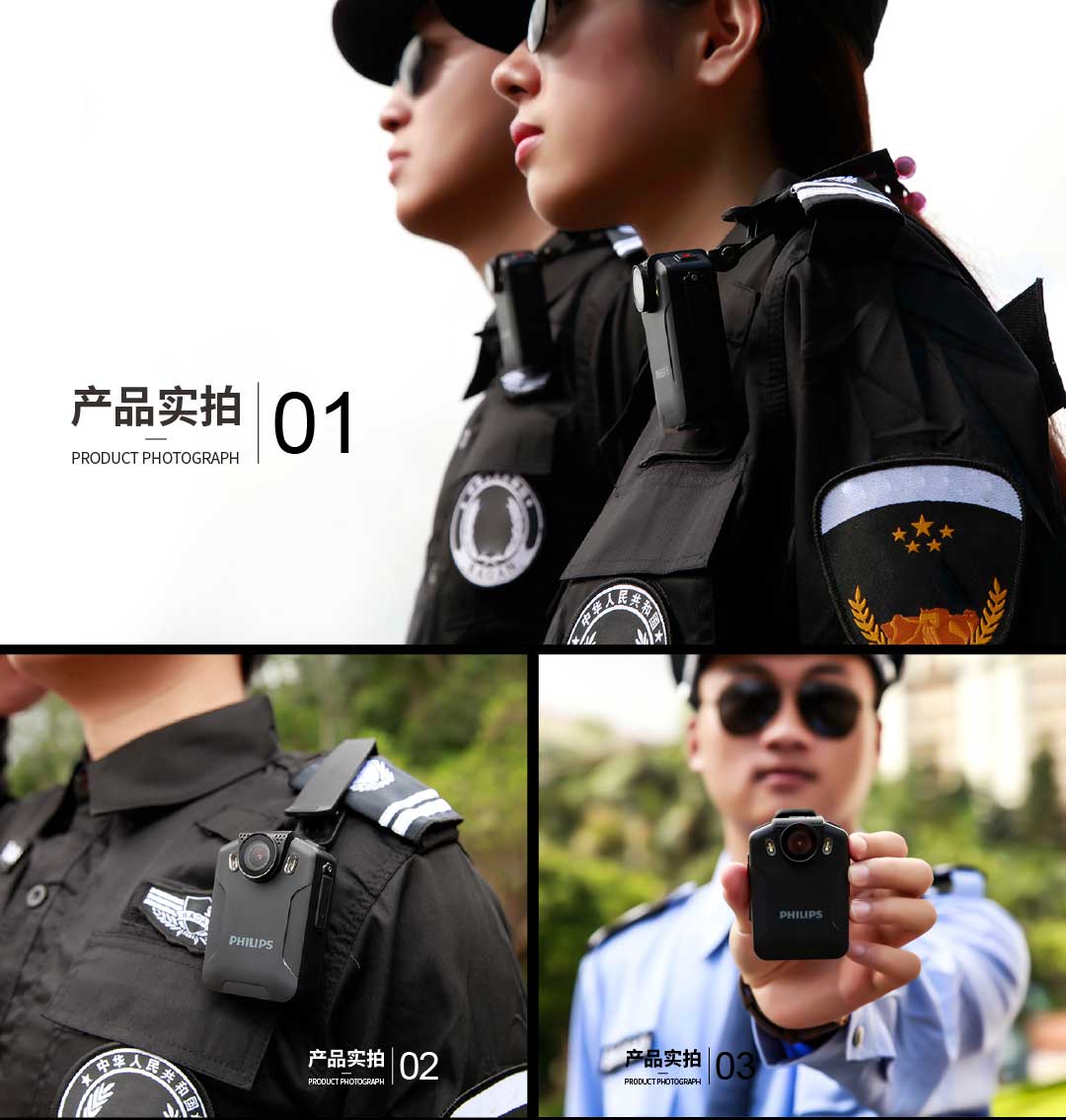 飞利浦VTR8101执法记录仪随身小型高清夜视防爆便携执法记录器仪