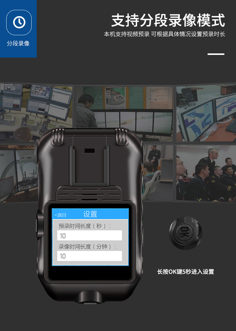 执法1号G4执法记录仪GPS定位4G实时WIFI远程传输现场执法记录仪 执法1号G4执法记录仪GPS定位4G实时WIFI远程传输现场执法记录仪