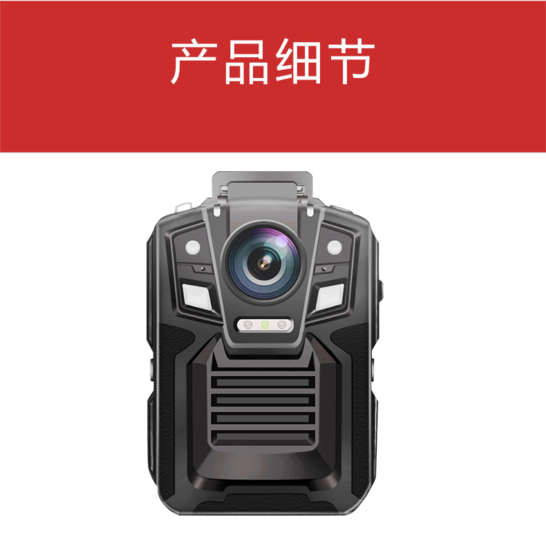 执法1号DSJ-V8执法记录仪高清夜视随身小型现场记录器议胸前佩戴