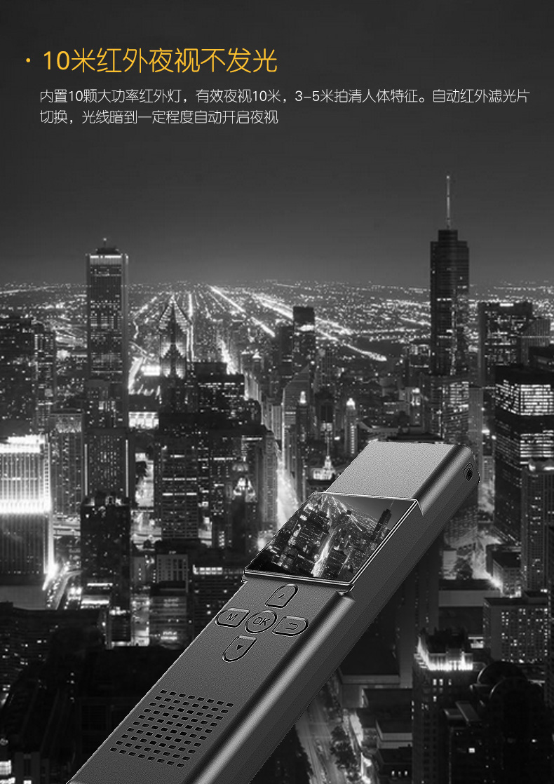 执法1号DSJ-V2执法记录仪超高清夜视无线WIFI便携小型执法记录仪 执法1号DSJ-V2执法记录仪超高清夜视无线WIFI便携小型执法记录仪