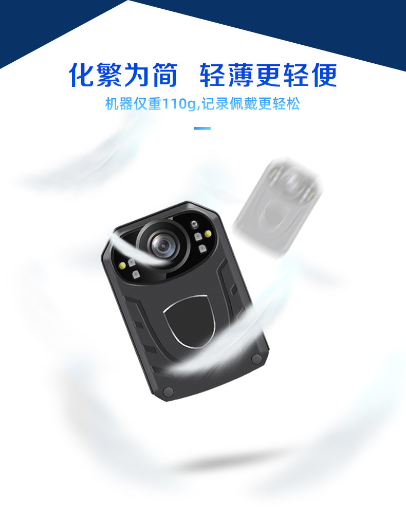 执法1号DSJ-A5S记录仪高清红外夜视触摸WIFi遥控执法记录仪器议 执法1号DSJ-A5S记录仪高清红外夜视触摸WIFi遥控执法记录仪器议