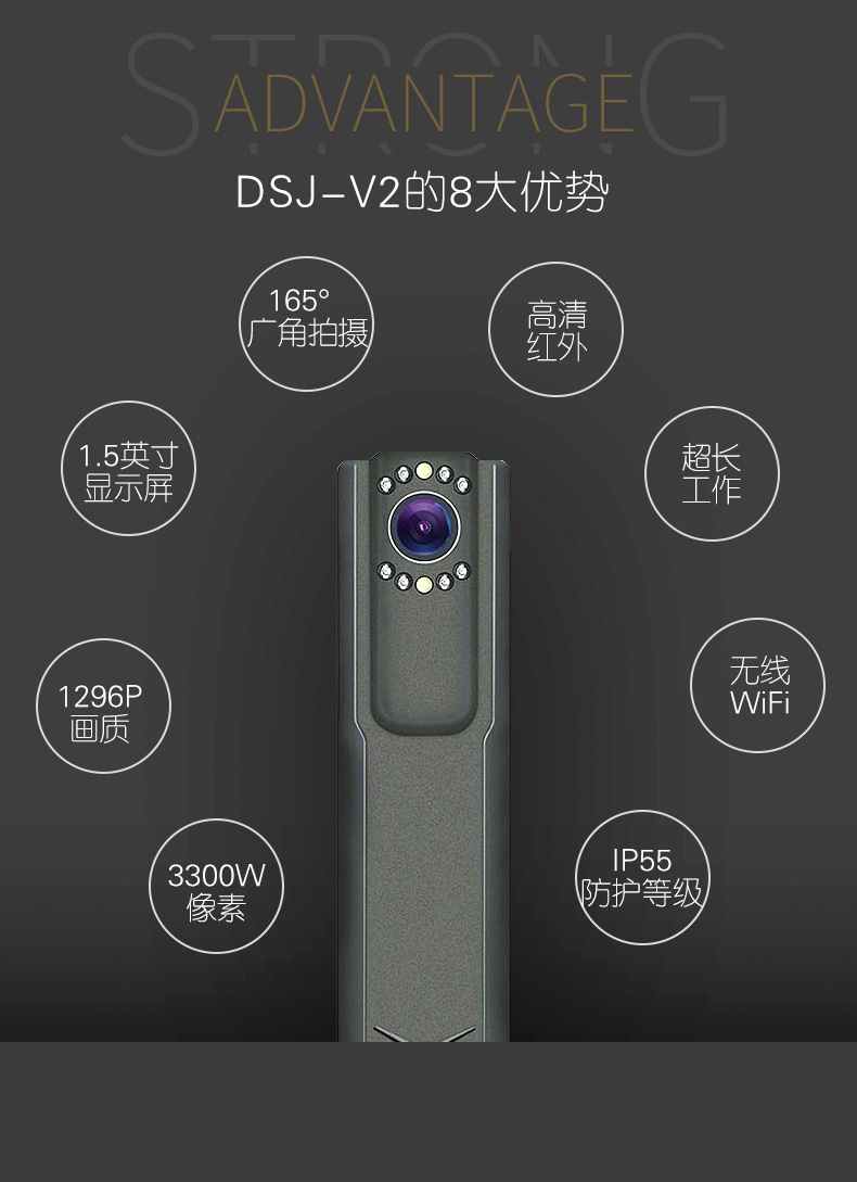 执法1号DSJ-V2执法记录仪超高清夜视无线WIFI便携小型执法记录仪 执法1号DSJ-V2执法记录仪超高清夜视无线WIFI便携小型执法记录仪