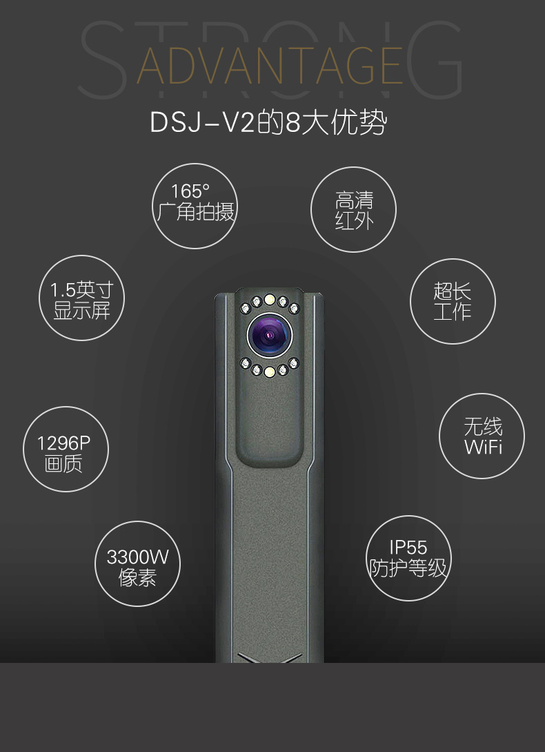 执法1号DSJ-V2执法记录仪超高清夜视无线WIFI便携小型执法记录仪