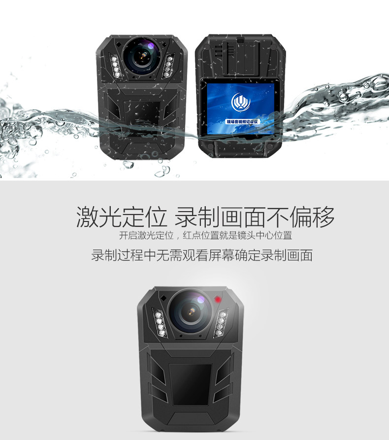 执法1号DSJ-C11执法记录仪高清红外夜视现场记录仪巡查便携摄像器 执法1号DSJ-C11执法记录仪高清红外夜视现场记录仪巡查便携摄像器