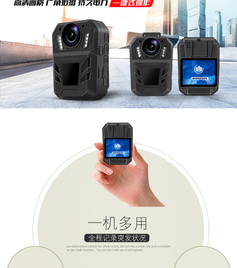 执法1号DSJ-C11执法记录仪高清红外夜视现场记录仪巡查便携摄像器 执法1号DSJ-C11执法记录仪高清红外夜视现场记录仪巡查便携摄像器