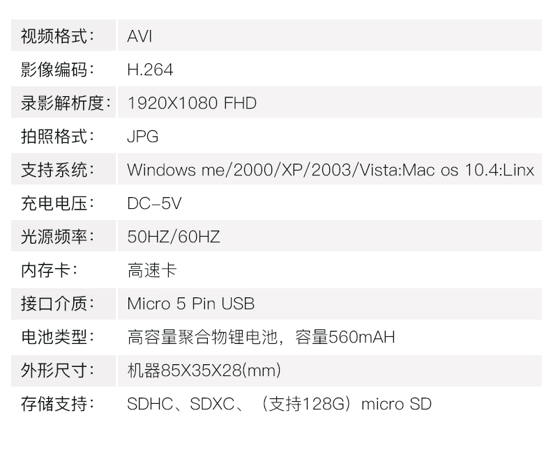 执法1号 笔便携式摄像头降噪会议办公培训学生记录仪设备小型随身