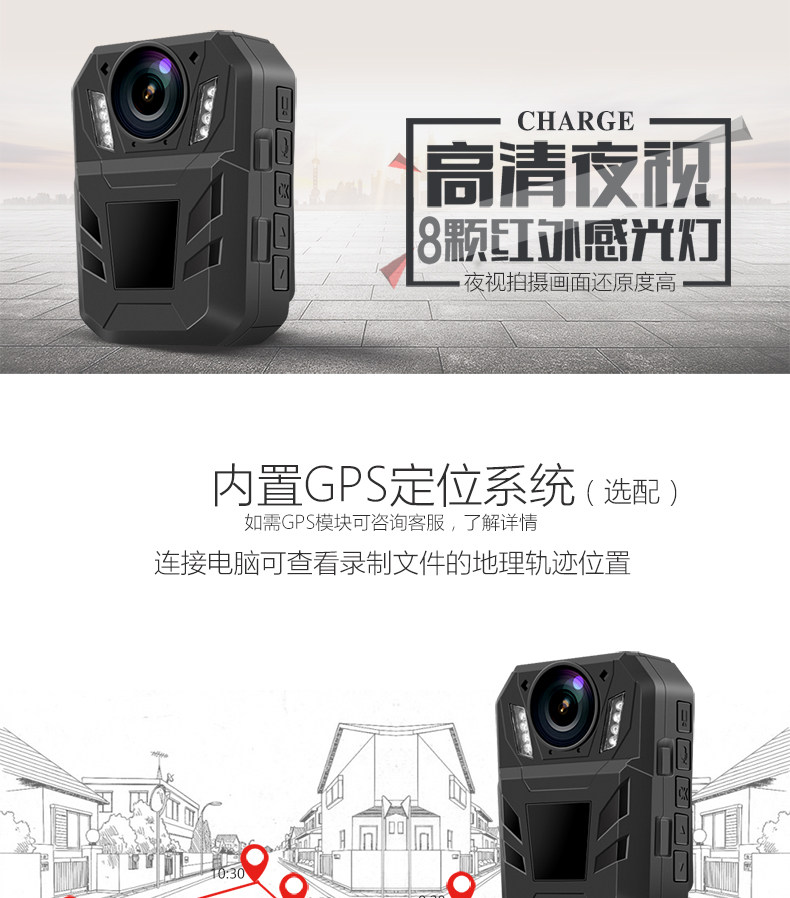 执法1号DSJ-C11执法记录仪高清红外夜视现场记录仪巡查便携摄像器 执法1号DSJ-C11执法记录仪高清红外夜视现场记录仪巡查便携摄像器