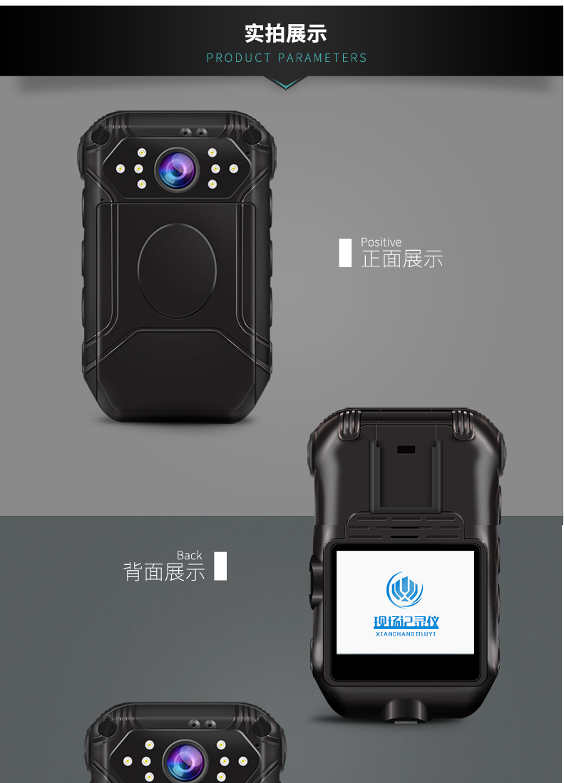 执法1号G4记录仪高清3实时传输4GPS定位WIFI对讲现场执法记录仪器