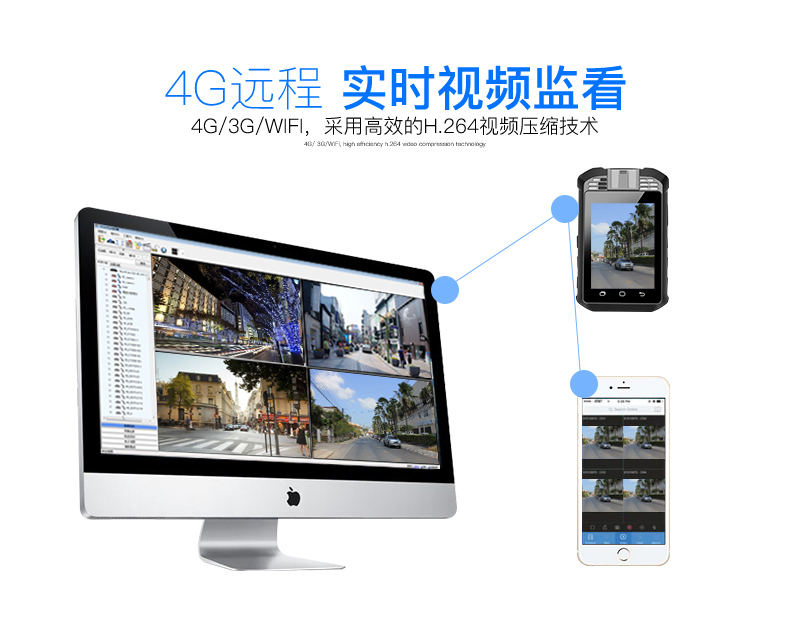 执法1号G6记录仪4G无线实时传输监控连接wifi保安巡视摄像机器议