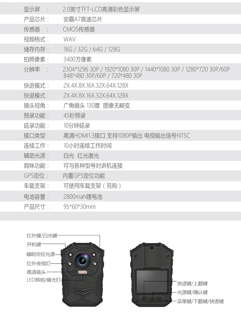 执法1号DSJ-H9执法记录仪高清GPS定位便携式胸前佩戴工作记录议器