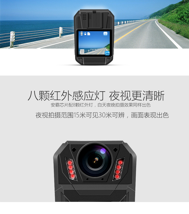 执法1号DSJ-C11执法记录仪高清红外夜视现场记录仪巡查便携摄像器 执法1号DSJ-C11执法记录仪高清红外夜视现场记录仪巡查便携摄像器
