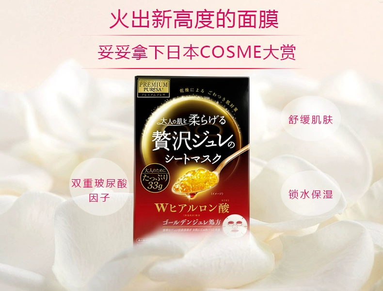 Kho giao hàng ngoại quan Nhật Bản Mặt nạ thạch dưỡng ẩm Nhật Bản Matsumoto Kiyo Cezanne dưỡng ẩm (axit hyaluronic) * 2 hộp - Mặt nạ