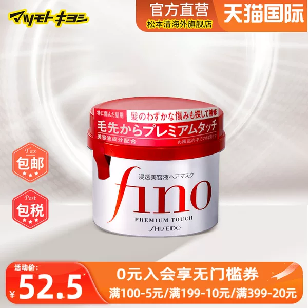 Товары от 松本清海外旗舰店