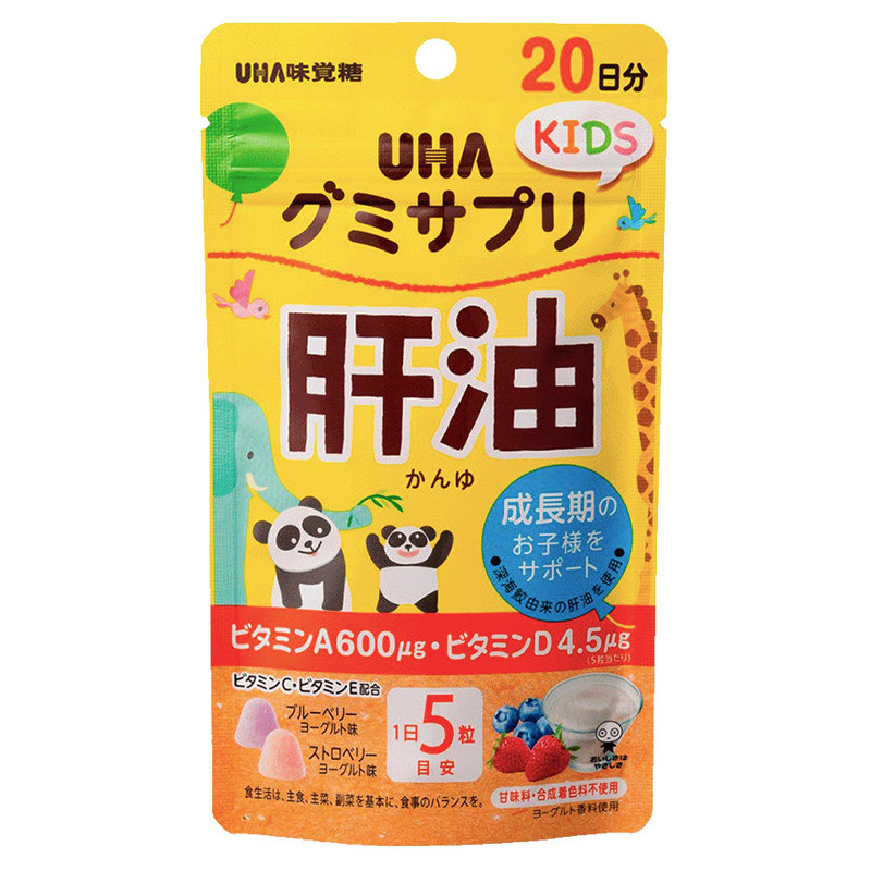 保税 日本松本清uha悠哈水果味软糖儿童肝油