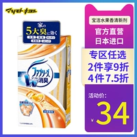 [4 miếng, giảm 25%] Khử mùi P & G Febreze để ngửi mùi trái cây tươi đặt không khí làm mát 130g - Trang chủ vim bồn cầu
