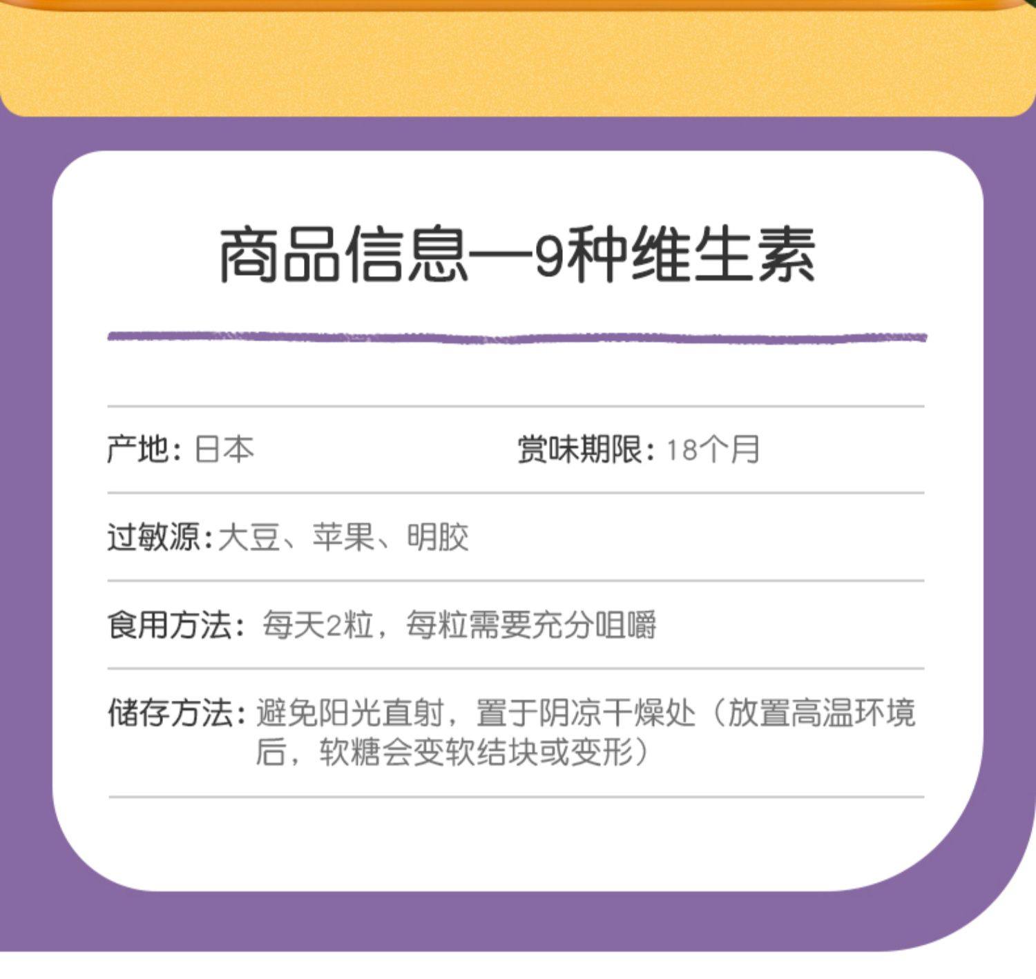 【日本直邮】UHA 味觉糖 葡萄口味铁元素补充软糖 20天量 40粒/袋