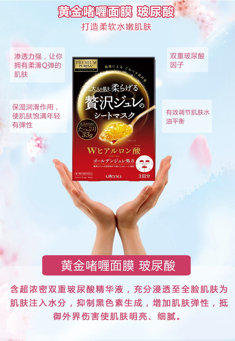 Kho giao hàng ngoại quan Nhật Bản Mặt nạ thạch dưỡng ẩm Nhật Bản Matsumoto Kiyo Cezanne dưỡng ẩm (axit hyaluronic) * 2 hộp - Mặt nạ mặt nạ ngũ hoa hạt