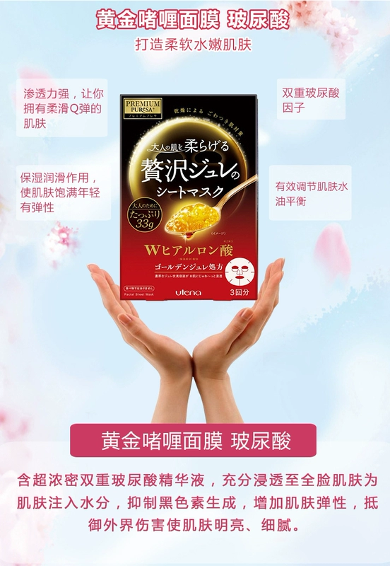 Kho giao hàng ngoại quan Nhật Bản Mặt nạ thạch dưỡng ẩm Nhật Bản Matsumoto Kiyo Cezanne dưỡng ẩm (axit hyaluronic) * 2 hộp - Mặt nạ