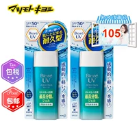 Kho ngoại quan giao hàng Nhật Matsumoto Kibi kem chống nắng mềm 啫 哩 dưỡng ẩm gel nữ SPF50 + 90ml * 2 kem chống nắng la roche posay cho da khô