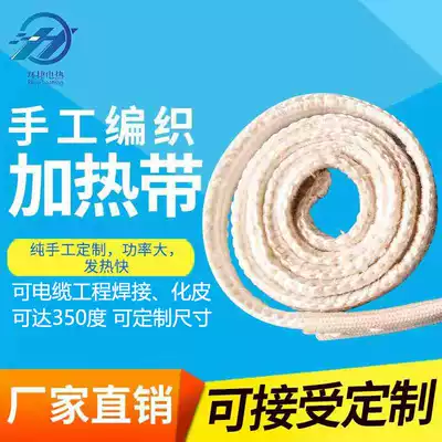 Glass fiber high temperature heating belt heating 350 degrees Available high-power hand-woven electric heating belt custom products