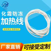 Waterproof silicone rubber heating with 220V cold storage drain pipe defrosting electric heating wire water pipe anti-freeze thaw heating wire