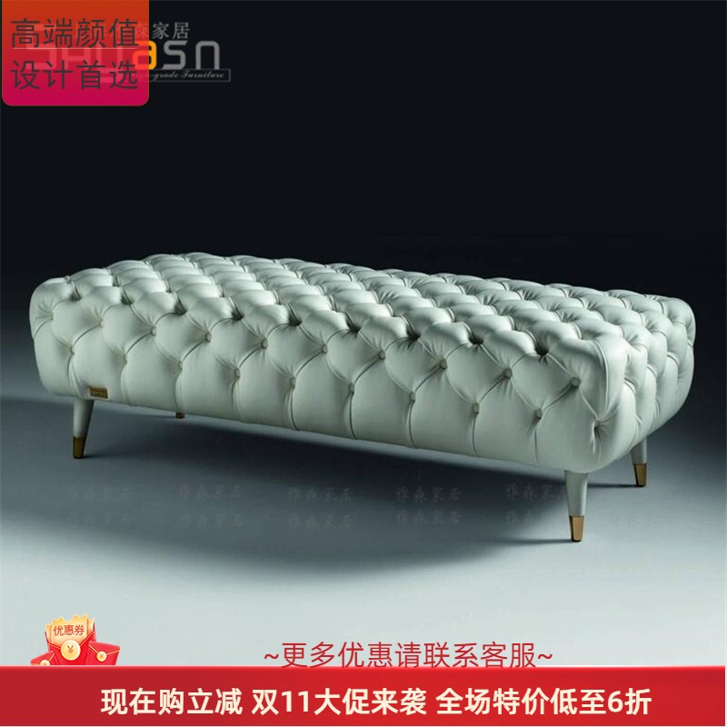 European-style American light luxury shoe-changing stool living room cloakroom long stool bedroom bed end stool clothing store shopping mall sitting stool