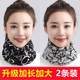 Autumn and winter dual-use pullover upgraded enlarged twist hat