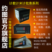 Electronic counter CT4-PS51BCT16-PS61BCT7-PS61BCT7-PS62BCT8-PS61BCT7