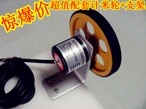 Single and double wheel positive and negative meter wheel positive and negative encoder rice wheel roller wheel meter meter wheel cloth cable length measurement long wheel