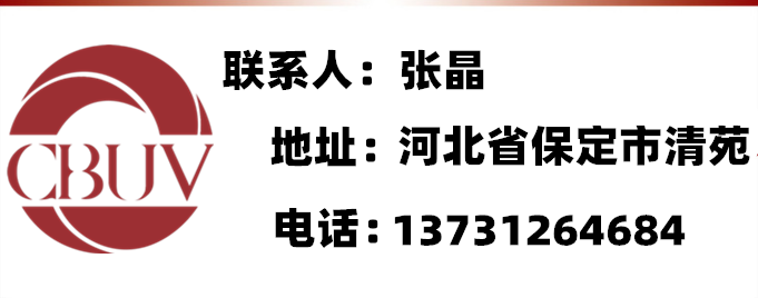 紫外线uv固化机_塑胶pvc板材光固机400/1台式紫外线uvuv罩光漆油墨